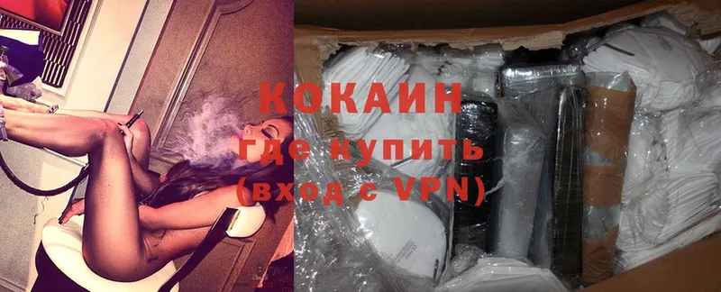 цена   Билибино  Cocaine Колумбийский 