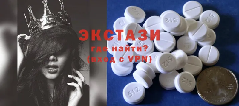 Ecstasy 250 мг  Билибино 